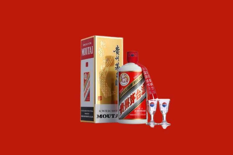 东莞茅台酒回收